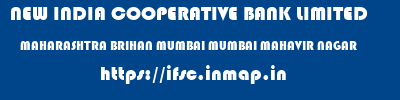 NEW INDIA COOPERATIVE BANK LIMITED  MAHARASHTRA BRIHAN MUMBAI MUMBAI MAHAVIR NAGAR  ifsc code